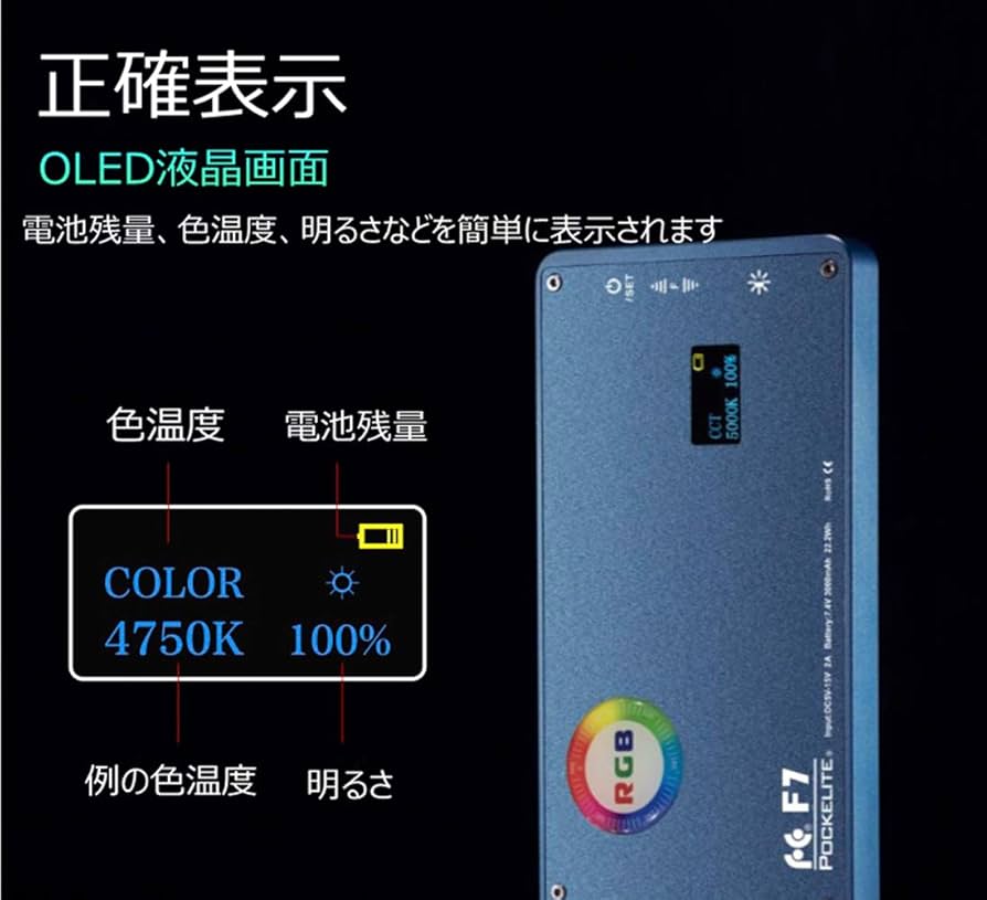 Amazon | Falconeyes F7 RGBポケット撮影ライト ライトモード